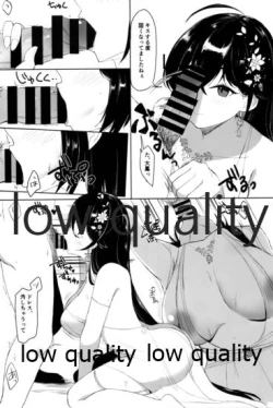 Page 8 of Taihou to Kekkon.