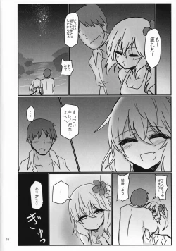 Page 15 of Tokonatsu Netsuretsu Foo Ran Flan