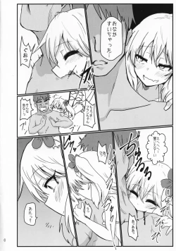 Page 5 of Tokonatsu Netsuretsu Foo Ran Flan