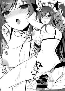 Page 133 of Saimin Kanojo Soushuuhen 01 | Hypnotic Girlfriend Omnibus 01