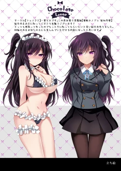 Page 151 of Saimin Kanojo Soushuuhen 01 | Hypnotic Girlfriend Omnibus 01