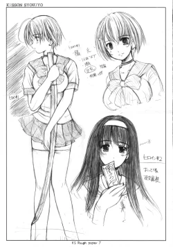 Page 7 of KS Rough paper 01