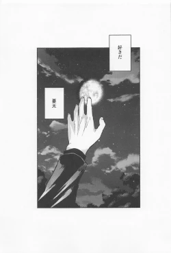 Page 10 of GREAT ESCAPE