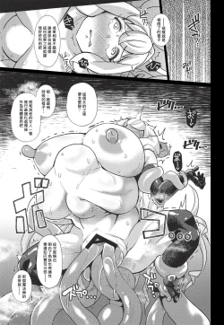 Page 32 of Lastina VS Wachen-ha