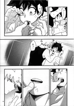 Page 19 of Suikan Chocolate