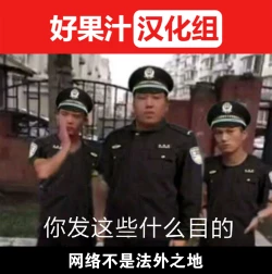 Page 2 of Kakure M Joshi no Soushoku Kareshi S-Iku Nikki【Chinese】