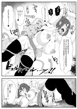 Page 18 of Chinko ni Kisei Sare Yaru Koto shika Kangaerarenaku Natta Gal