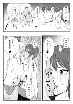 Page 8 of Chinko ni Kisei Sare Yaru Koto shika Kangaerarenaku Natta Gal