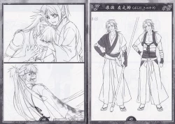Page 23 of Artbook - Hakuoki Shinsengumi Kitan