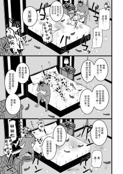 Page 48 of Musume no Kareshi ni Ochiru Okaa-san.