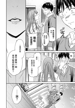 Page 4 of Kuishinbo