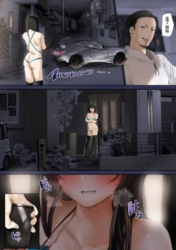 Page 76 of Douki no Yome to Makura Ecchi to Danna no Uwaki Kanketsuhen~