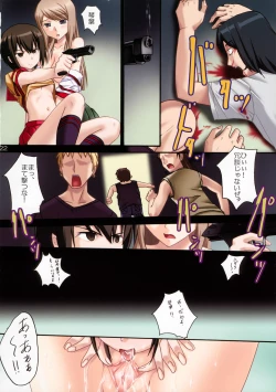 Page 23 of Gokujou Seidokai