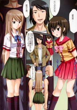 Page 4 of Gokujou Seidokai