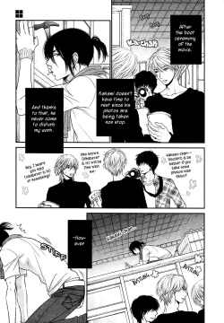 Page 31 of Kuroneko Kareshi no Amaekata