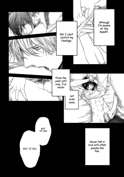 Page 75 of Kuroneko Kareshi no Amaekata