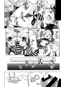 Page 53 of Lavenza to, Tokubetsu na Kankei ni Natta... | My Relationship with Lavenza is Special...