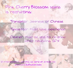 Page 17 of Kuroneko Kareshi no Amaekata