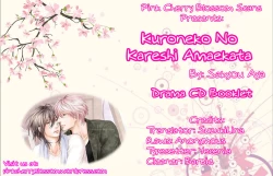 Page 1 of Kuroneko Kareshi no Amaekata