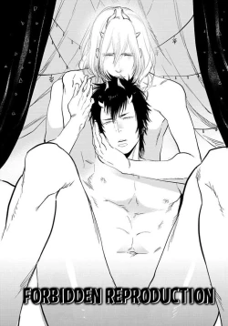 Page 131 of Kono Ore ga, Ahe-goe Nante Dasu Wake ga Nai!! | I'll Never Moan For You!!