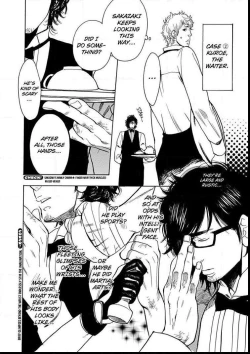 Page 167 of Kono Ore ga, Ahe-goe Nante Dasu Wake ga Nai!! | I'll Never Moan For You!!