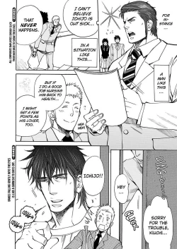 Page 175 of Kono Ore ga, Ahe-goe Nante Dasu Wake ga Nai!! | I'll Never Moan For You!!