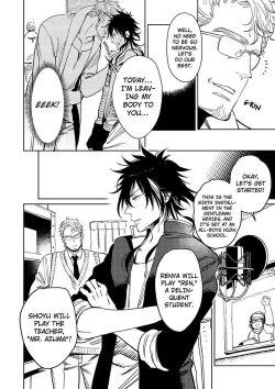 Page 69 of Kono Ore ga, Ahe-goe Nante Dasu Wake ga Nai!! | I'll Never Moan For You!!