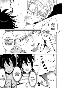 Page 72 of Kono Ore ga, Ahe-goe Nante Dasu Wake ga Nai!! | I'll Never Moan For You!!