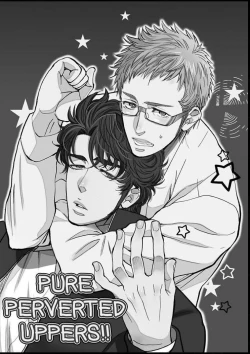 Page 86 of Kono Ore ga, Ahe-goe Nante Dasu Wake ga Nai!! | I'll Never Moan For You!!