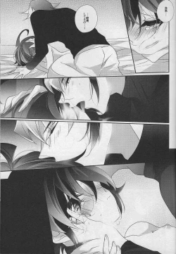 Page 24 of Aibyou no Shitsukekata