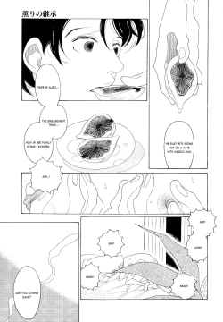 Page 103 of Kaori No Keishou
