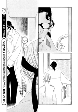 Page 143 of Kaori No Keishou