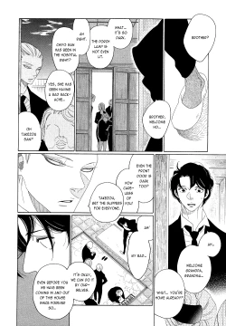 Page 172 of Kaori No Keishou