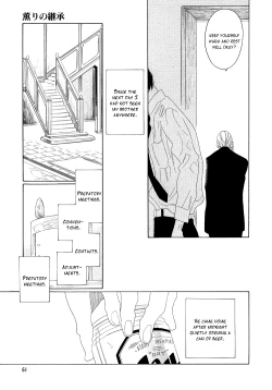 Page 181 of Kaori No Keishou