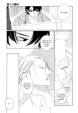 Page 189 of Kaori No Keishou