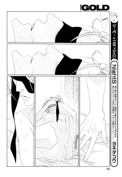 Page 202 of Kaori No Keishou