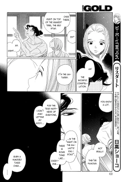 Page 218 of Kaori No Keishou