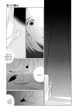 Page 229 of Kaori No Keishou