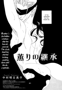 Page 265 of Kaori No Keishou