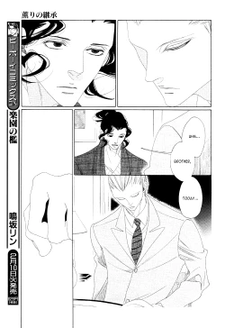 Page 304 of Kaori No Keishou