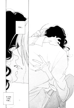 Page 338 of Kaori No Keishou