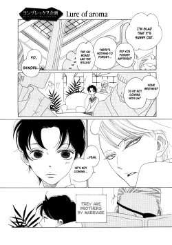 Page 34 of Kaori No Keishou