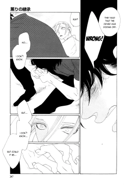 Page 362 of Kaori No Keishou
