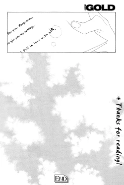 Page 371 of Kaori No Keishou