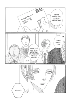 Page 374 of Kaori No Keishou