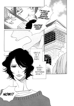 Page 3 of Kaori No Keishou