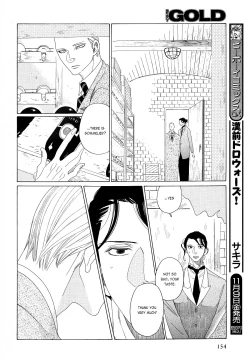 Page 78 of Kaori No Keishou