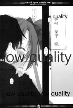 Page 4 of catch you catch me.