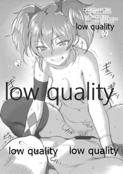 Page 7 of DEREM@S no Ecchi na Rakugakibon