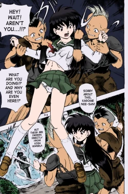 Page 6 of Naraku no Soko